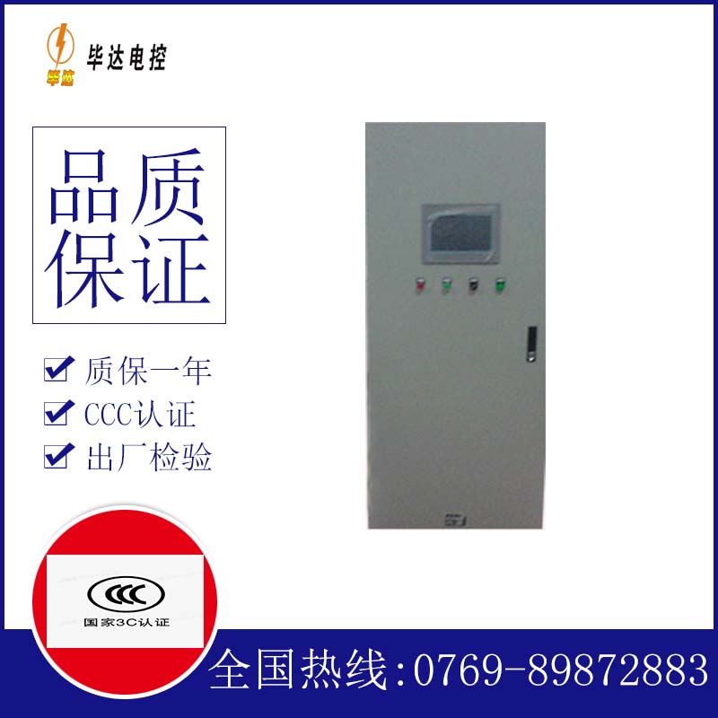 阿克陶水泵控制柜
