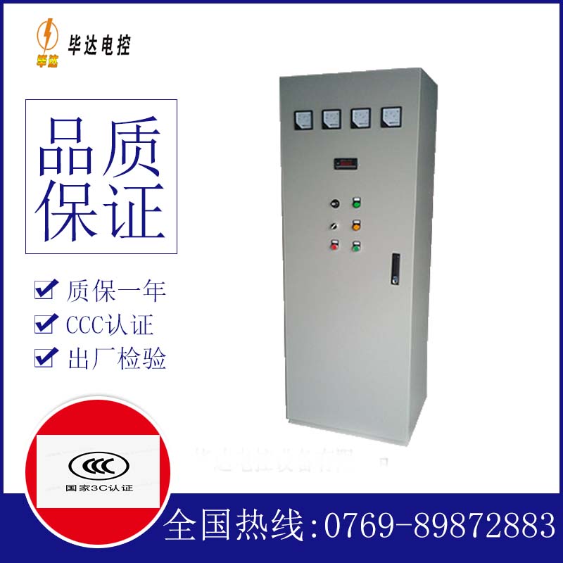 阿克陶软启动控制柜